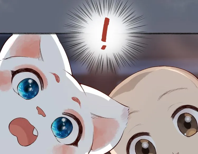 第108话 真香！ 第34页