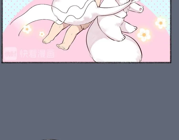 第108话 真香！ 第38页