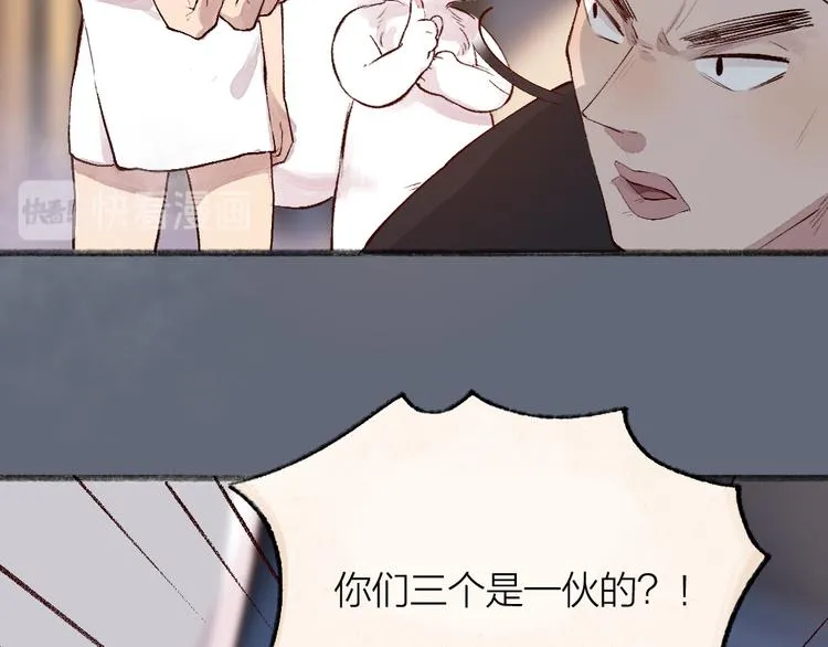 第108话 真香！ 第49页
