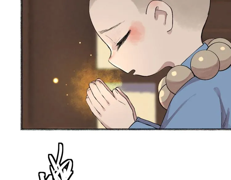 第108话 真香！ 第56页