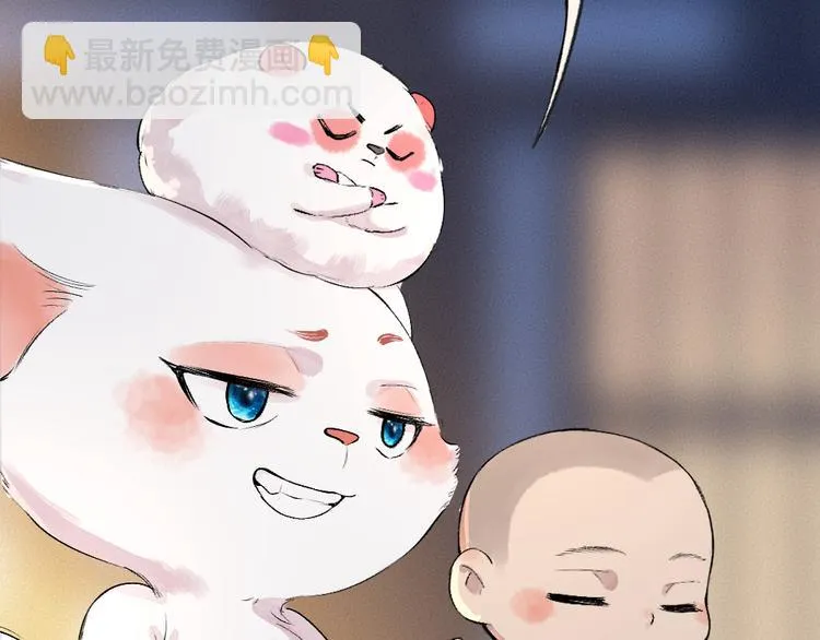 第108话 真香！ 第59页