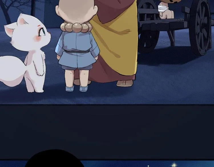 第108话 真香！ 第72页