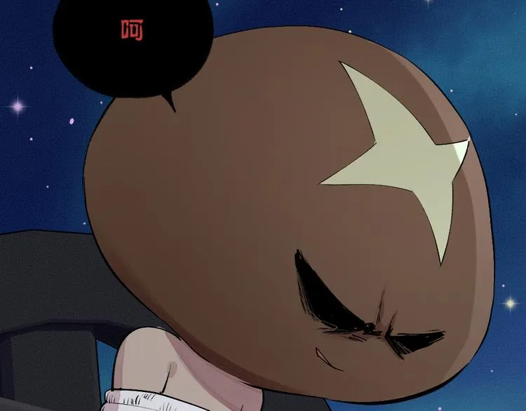 第108话 真香！ 第73页