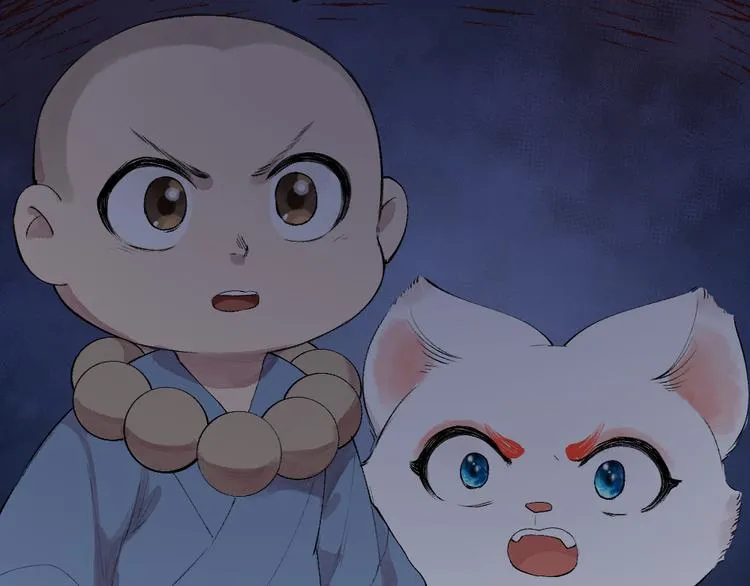 第108话 真香！ 第77页