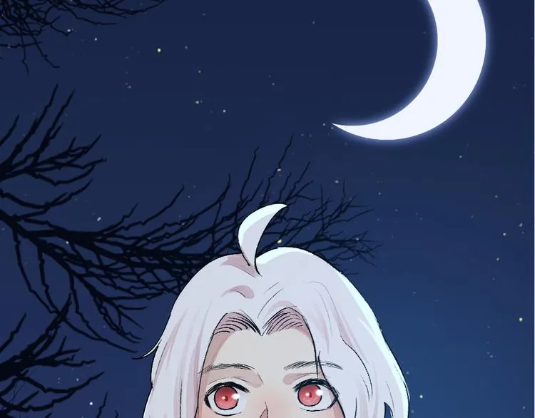 第108话 真香！ 第81页