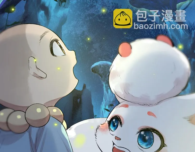 第108话 真香！ 第92页