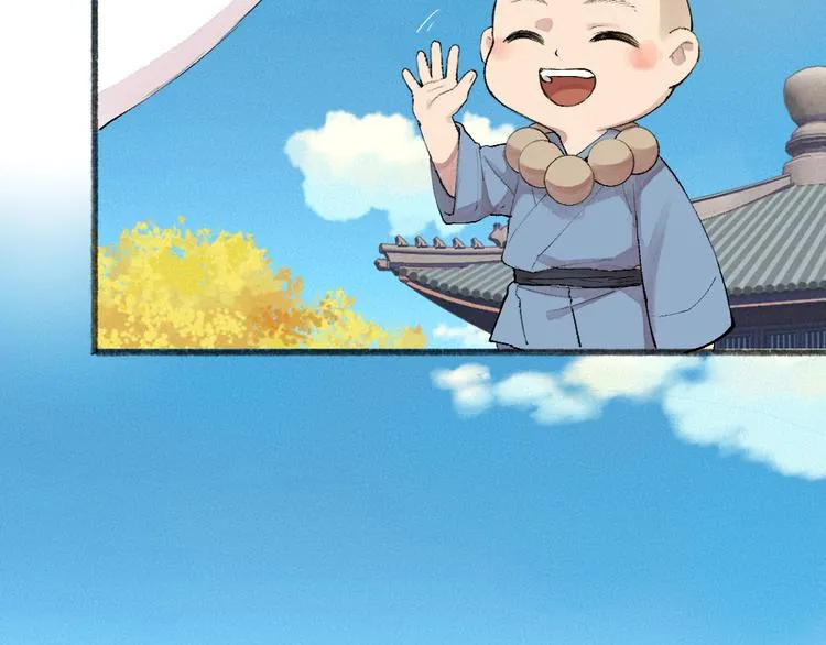 第107话 雪中脚印 第4页