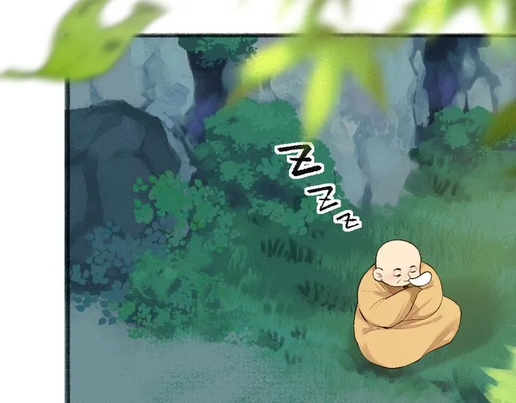 第107话 雪中脚印 第9页