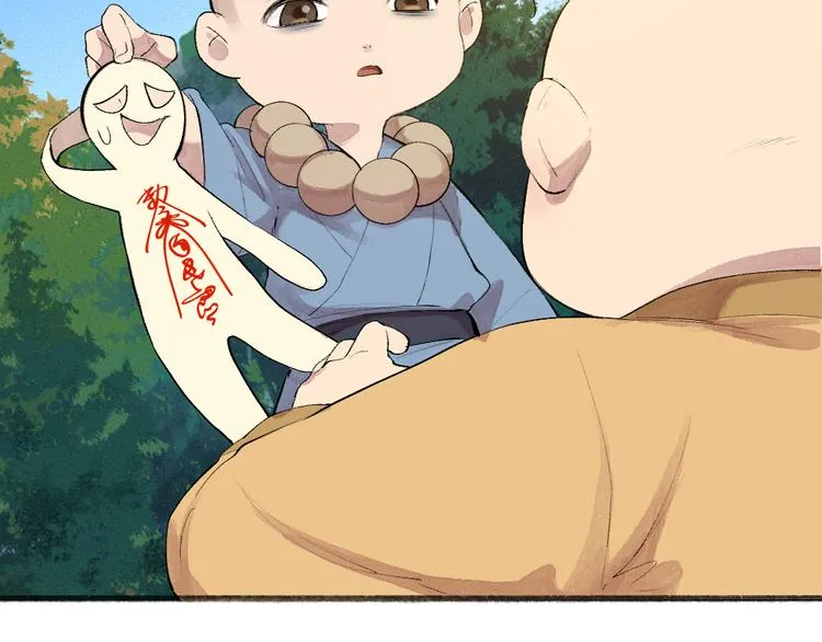 第107话 雪中脚印 第16页