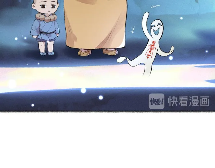 第107话 雪中脚印 第18页