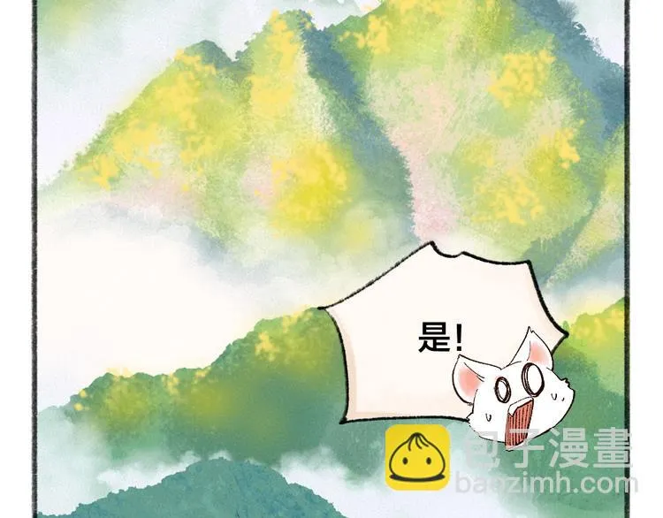 第107话 雪中脚印 第39页