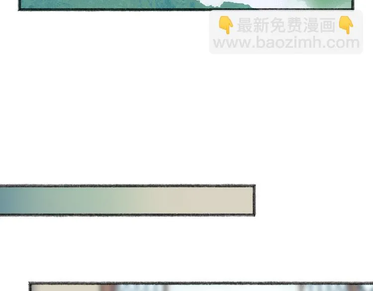 第107话 雪中脚印 第40页