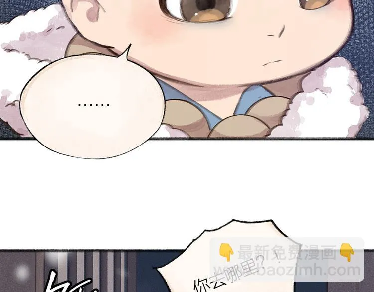 第107话 雪中脚印 第50页