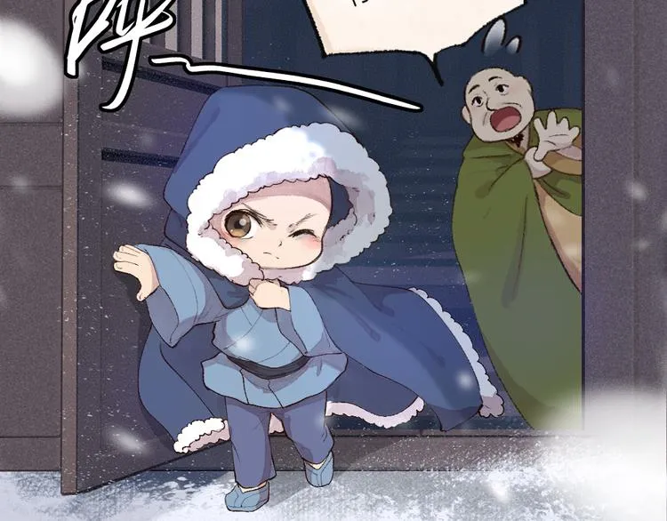 第107话 雪中脚印 第51页