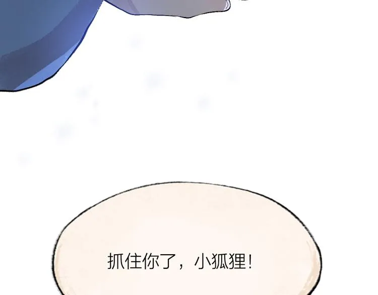 第107话 雪中脚印 第70页