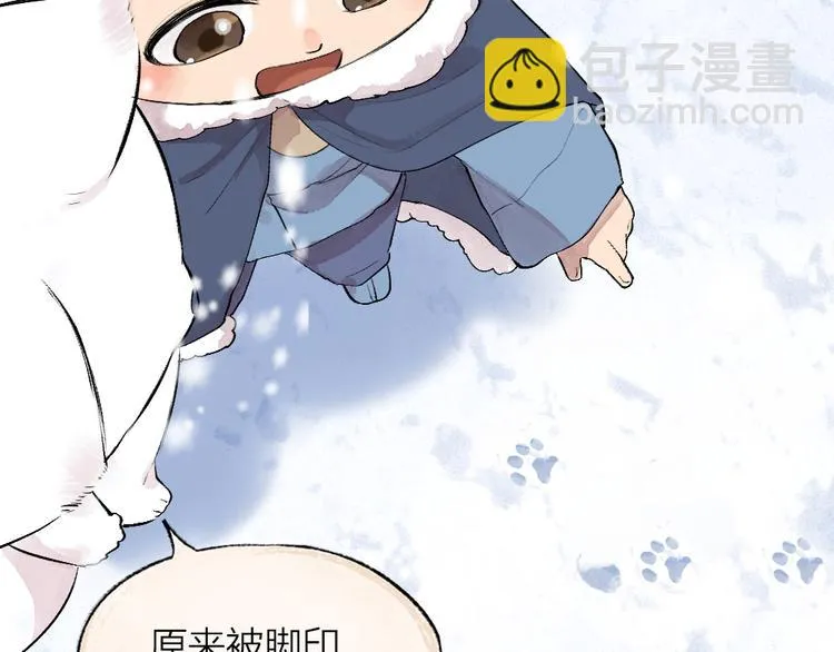 第107话 雪中脚印 第75页