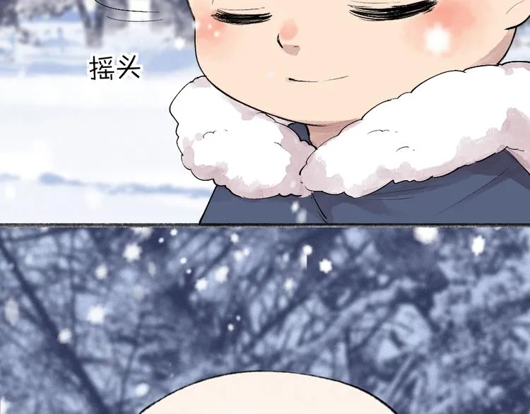 第107话 雪中脚印 第77页
