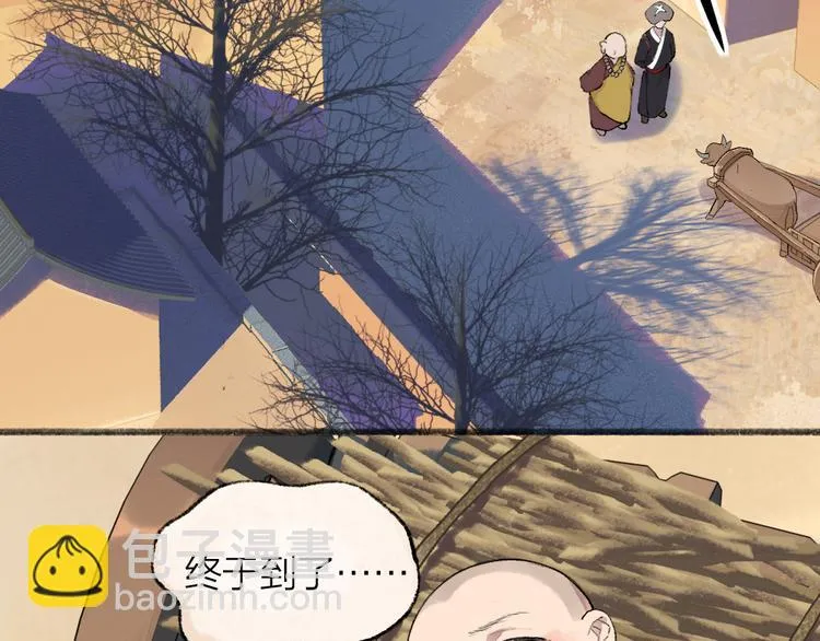 第107话 雪中脚印 第85页