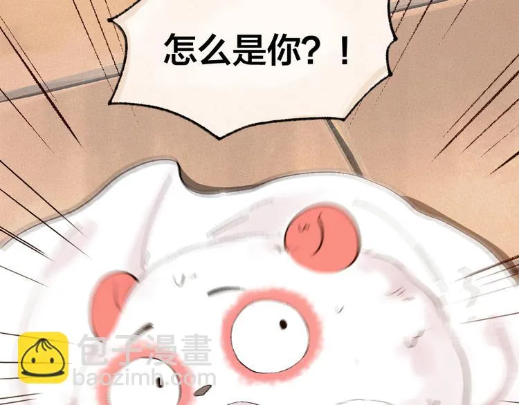 第107话 雪中脚印 第91页