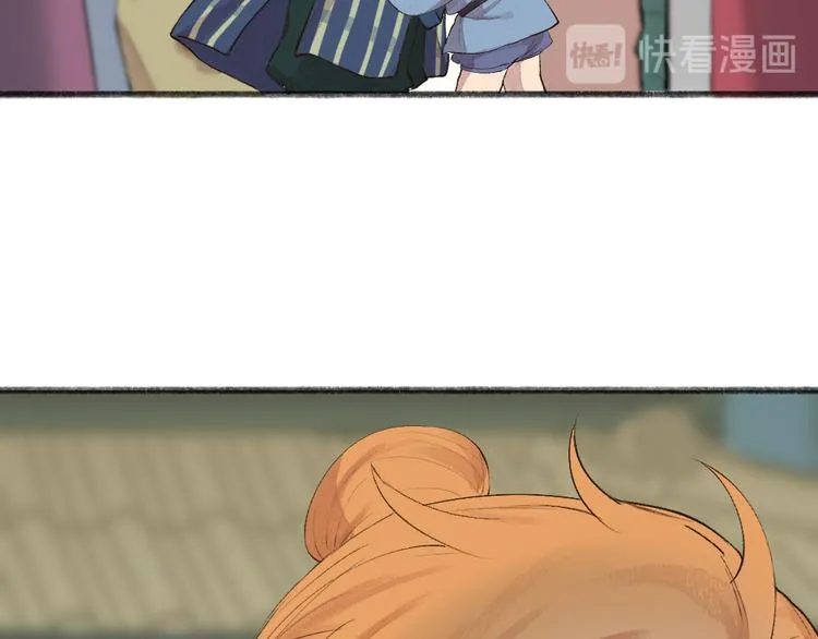 第106话 你怎么掉毛了？！ 第15页