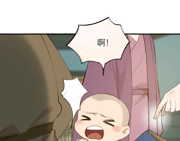 第106话 你怎么掉毛了？！ 第19页