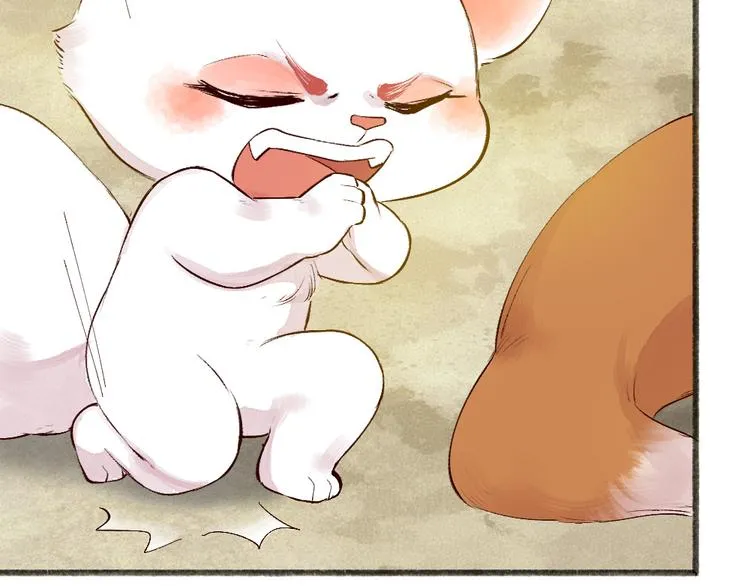第106话 你怎么掉毛了？！ 第77页