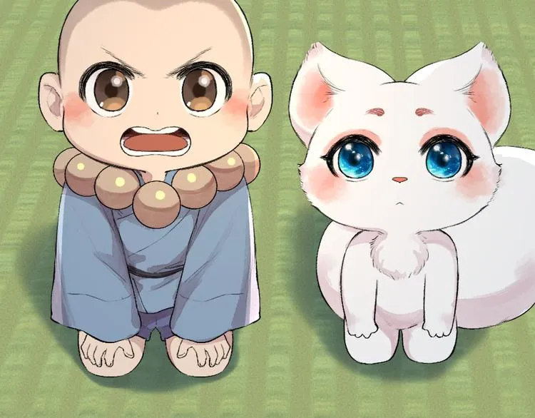 第105话 大师！请你教教我！ 第2页