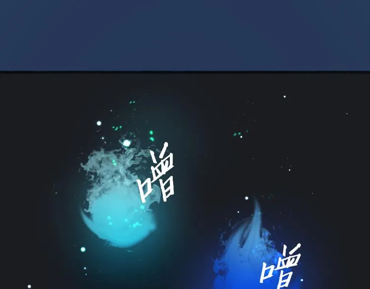 第105话 大师！请你教教我！ 第14页