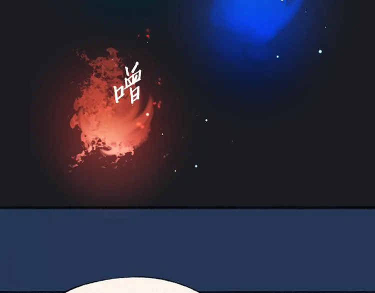 第105话 大师！请你教教我！ 第15页