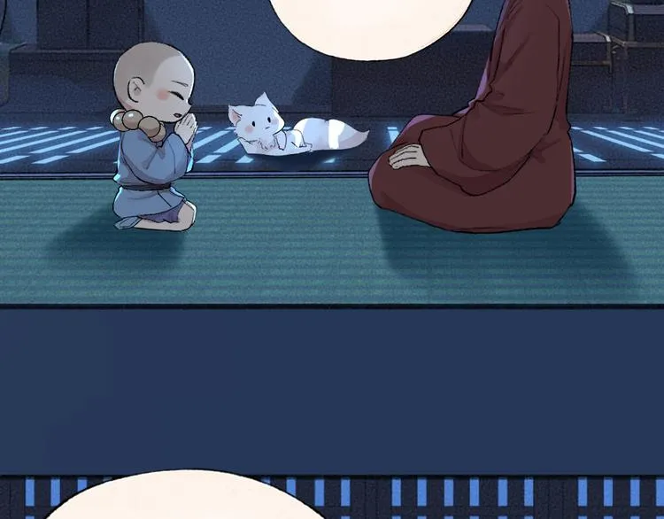 第105话 大师！请你教教我！ 第21页