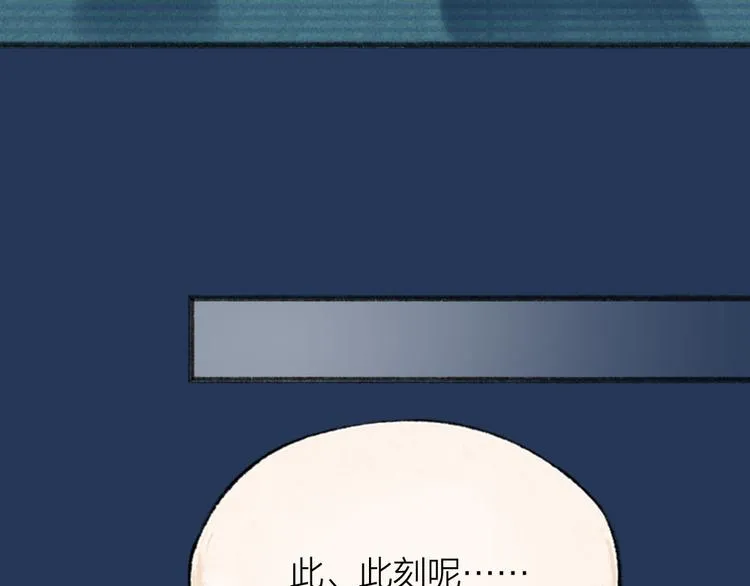 第105话 大师！请你教教我！ 第23页