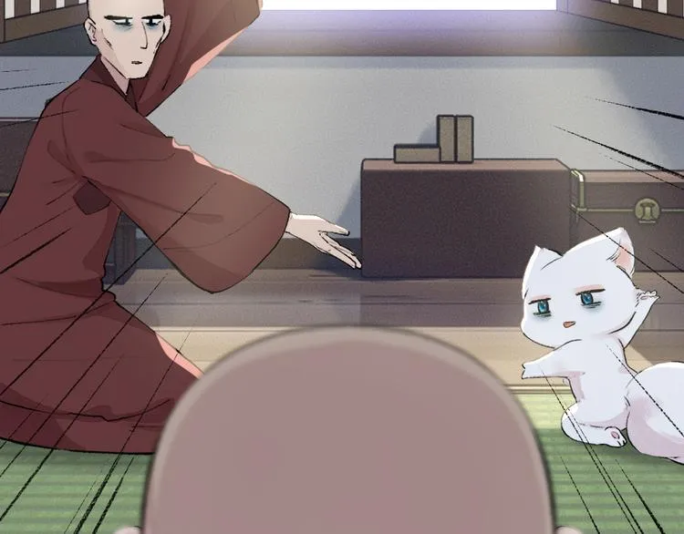 第105话 大师！请你教教我！ 第28页