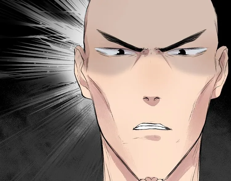 第105话 大师！请你教教我！ 第32页