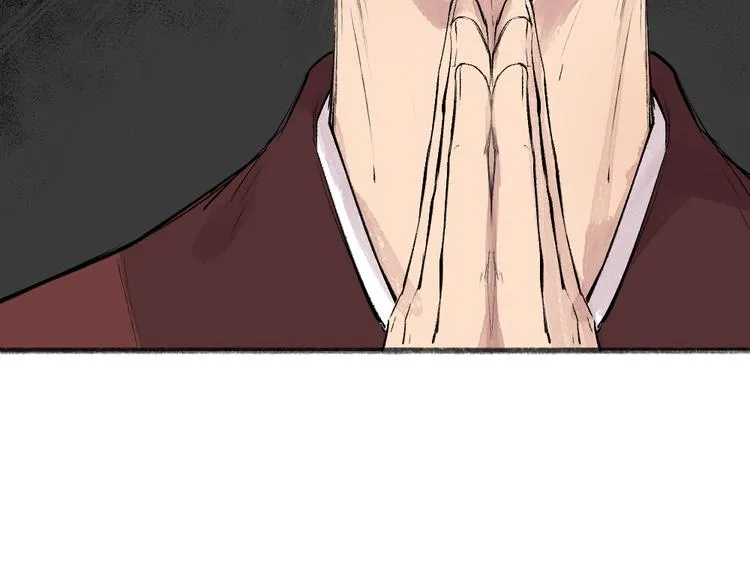 第105话 大师！请你教教我！ 第33页