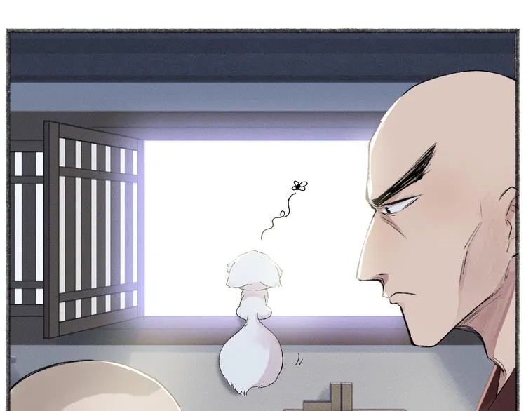 第105话 大师！请你教教我！ 第34页