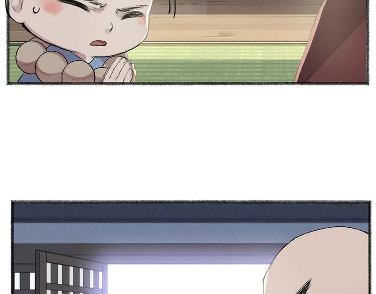 第105话 大师！请你教教我！ 第37页