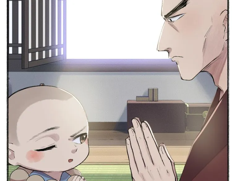 第105话 大师！请你教教我！ 第38页