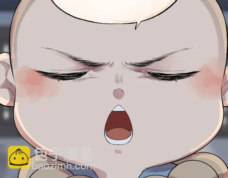 第105话 大师！请你教教我！ 第42页