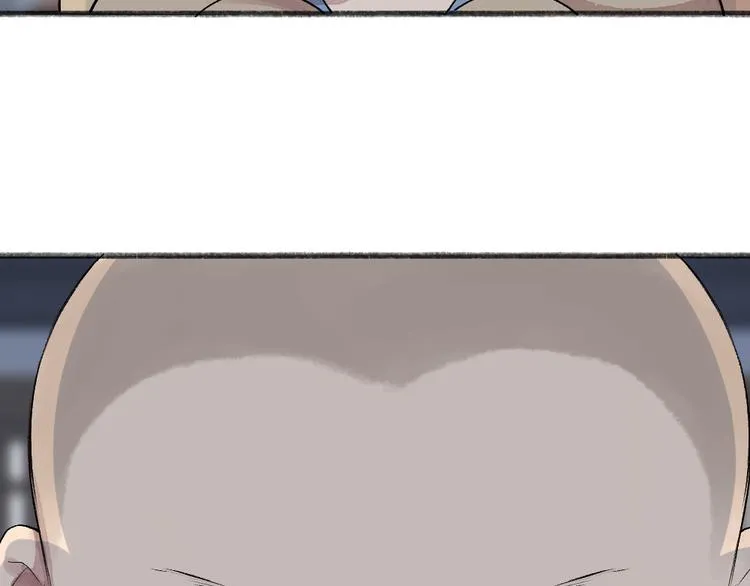 第105话 大师！请你教教我！ 第43页