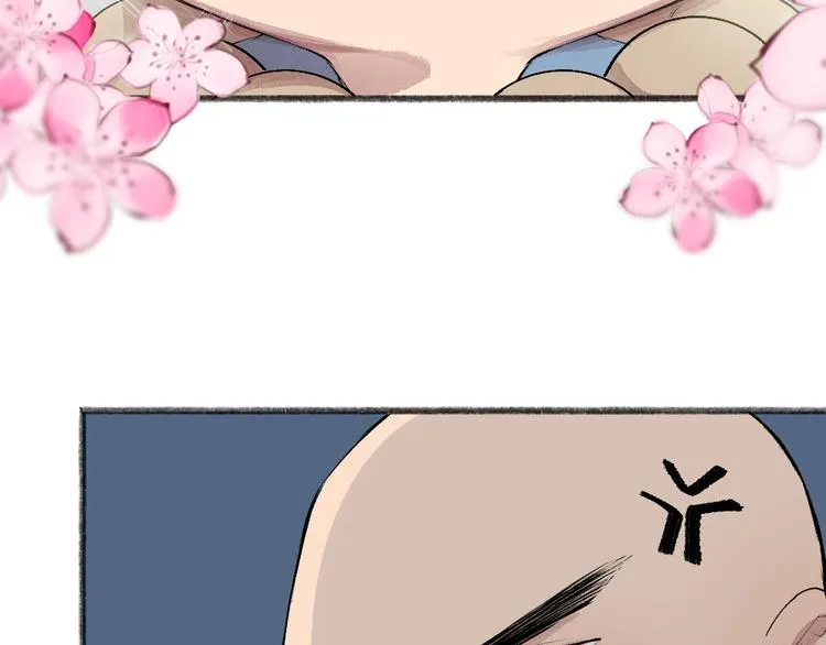 第105话 大师！请你教教我！ 第46页