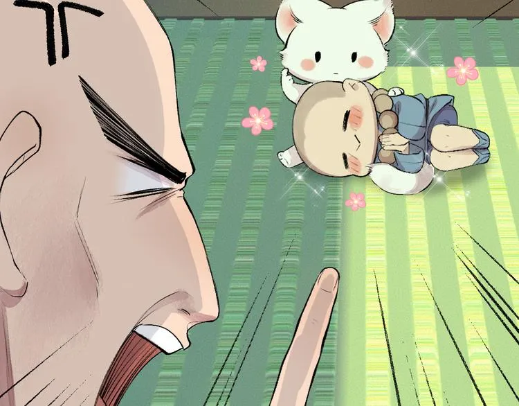 第105话 大师！请你教教我！ 第49页