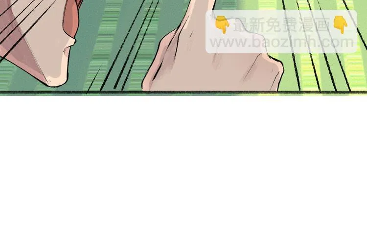 第105话 大师！请你教教我！ 第50页