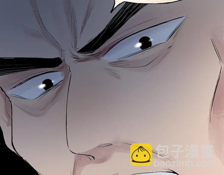第105话 大师！请你教教我！ 第60页