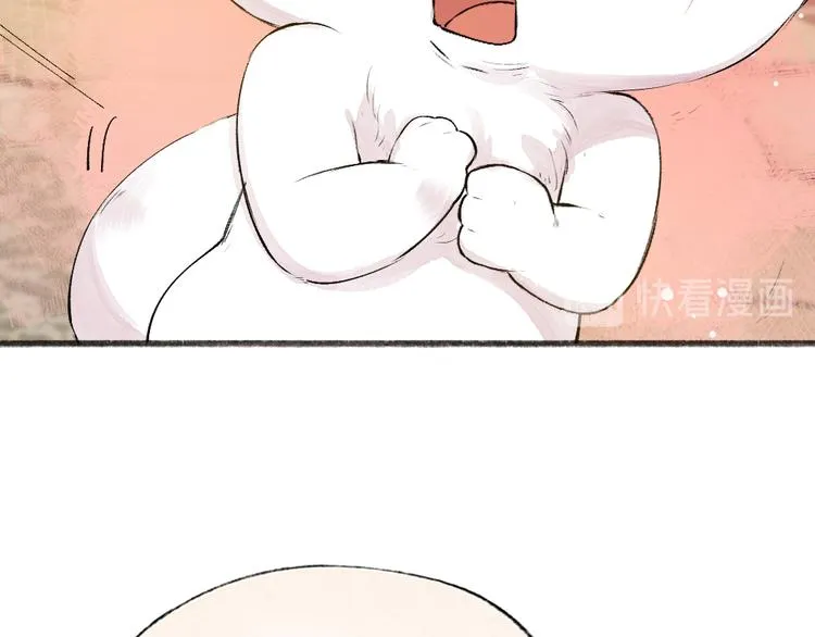 第105话 大师！请你教教我！ 第69页