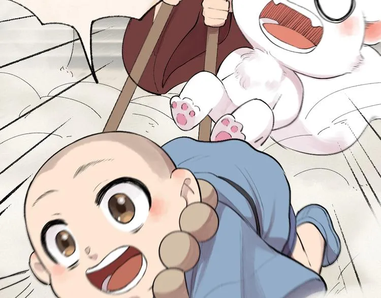 第105话 大师！请你教教我！ 第73页