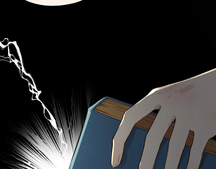 第105话 大师！请你教教我！ 第80页