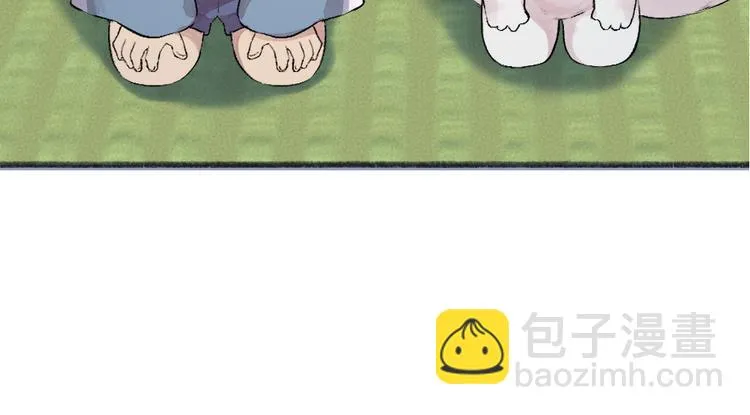 第105话 大师！请你教教我！ 第97页
