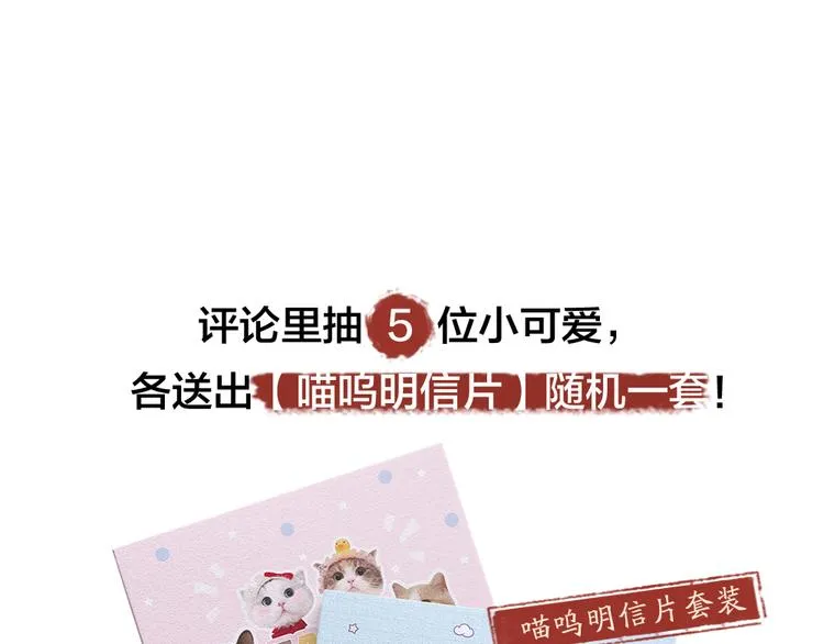 第105话 大师！请你教教我！ 第98页