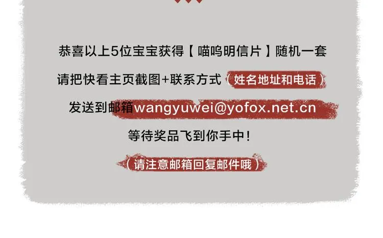 第105话 大师！请你教教我！ 第100页