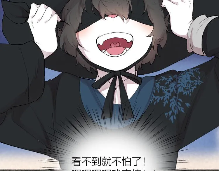 第104话 命中注定 第22页